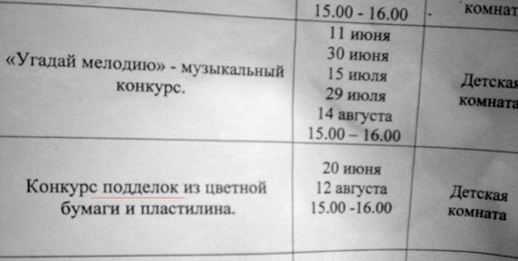 Всяко-разно