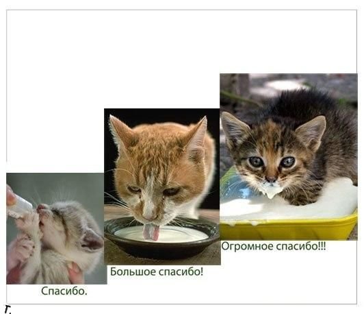 Спасибо)