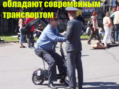 Наша милиция...