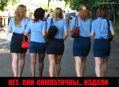 Наша милиция...
