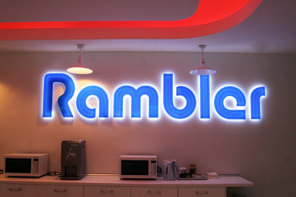Новый офис Рамблера