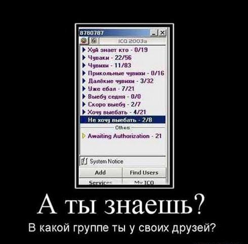 Демотиваторы