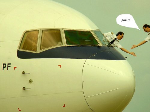 Фотожабы на эту фотку