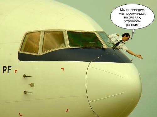 Фотожабы на эту фотку