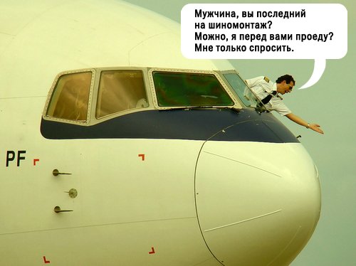 Фотожабы на эту фотку