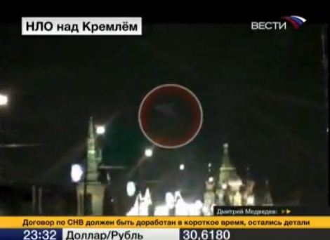 НЛО над Кремлем