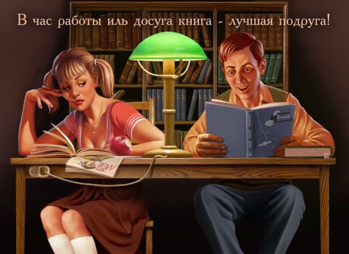 Советские сексуальные плакаты