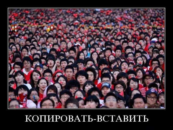 Демотиваторы