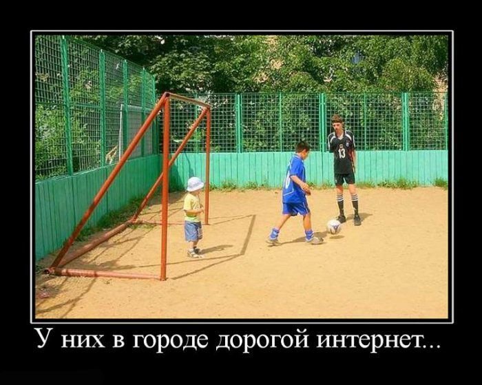 Демотиваторы