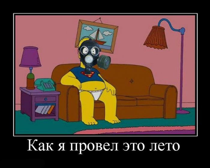 Демотиваторы