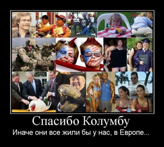 Демотиваторы