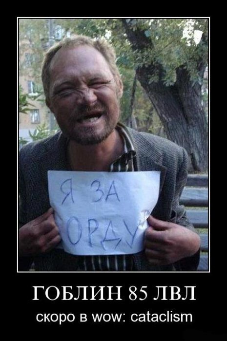 Демотиваторы