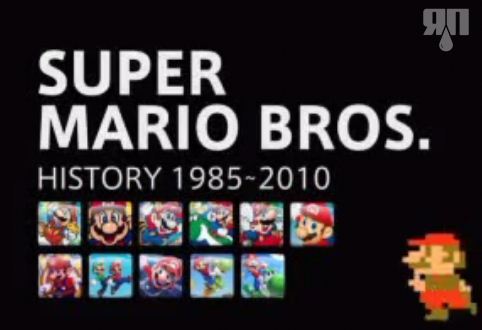 Игре Марио 25 лет