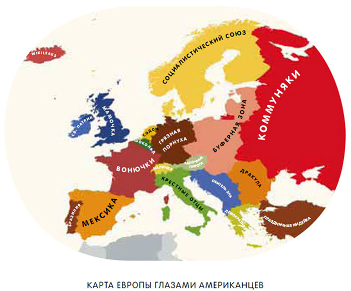 Карта Европы глазами разных стран