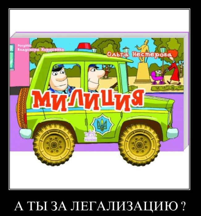 Демотиваторы