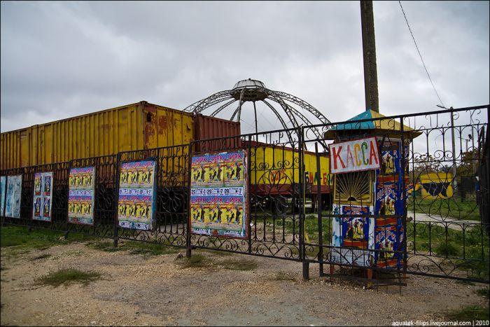 Заброшенный севастопольский цирк