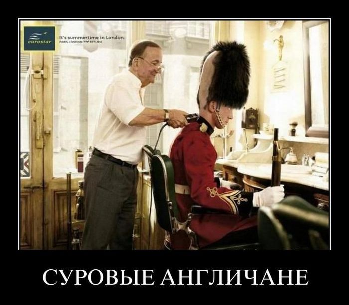 Демотиваторы