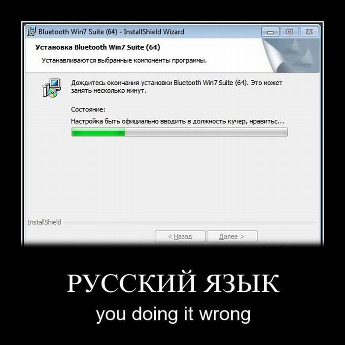 Демотиваторы
