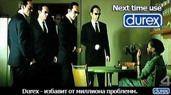 Кино и реклама