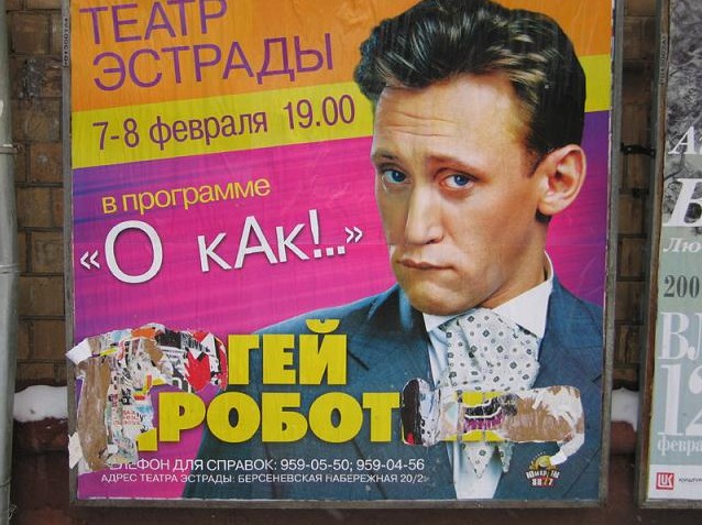 Приколы с буквами