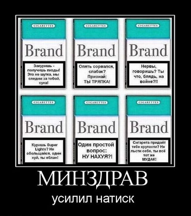 Демотиваторы