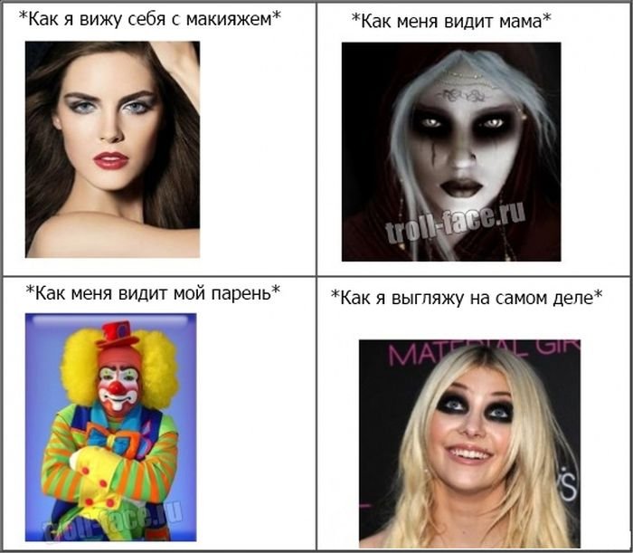 Смешные комиксы