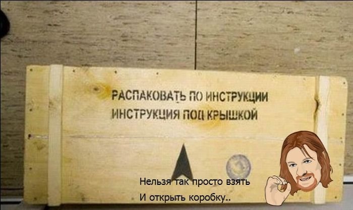 Смешные комиксы