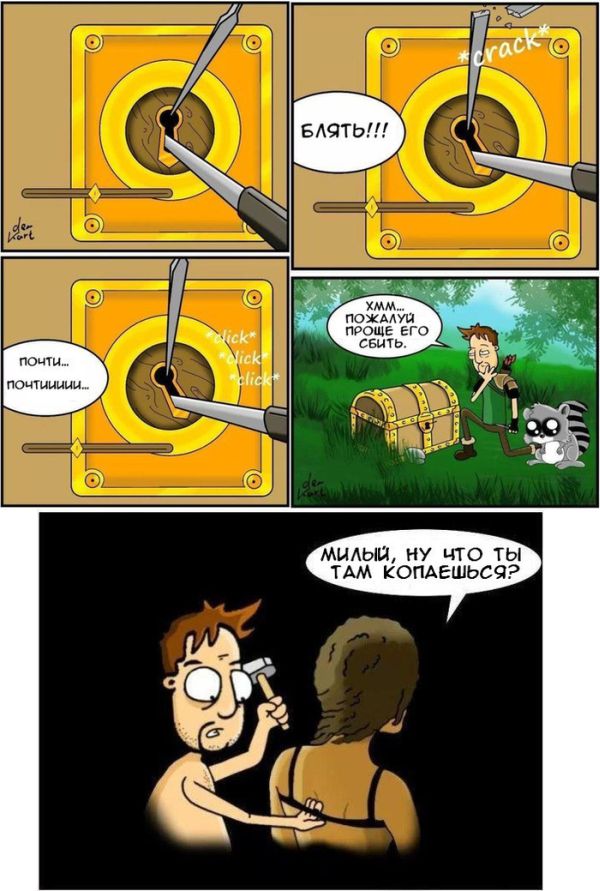 Смешные комиксы