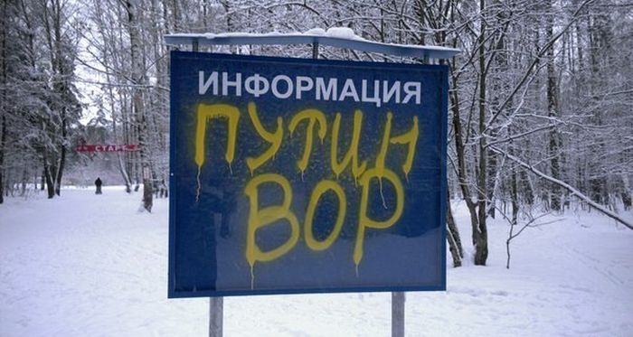 Смешные надписи