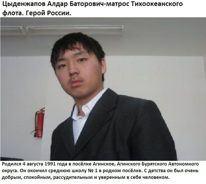19-летний герой России, спасший сотни жизней