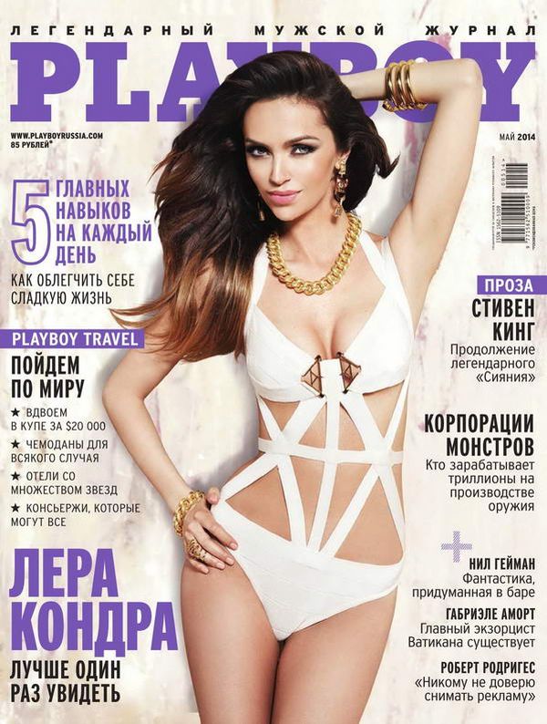 Лера Кондра в журнале Playboy за май 2014 (18+)