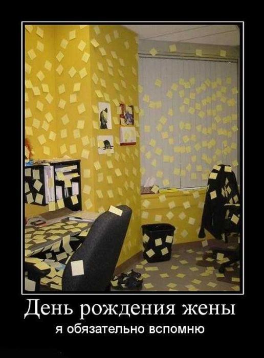 Демотиваторы