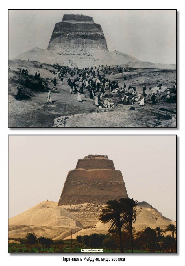 Древня египетская архитектура на фото разных лет