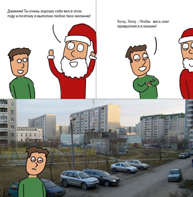 Смешные комиксы