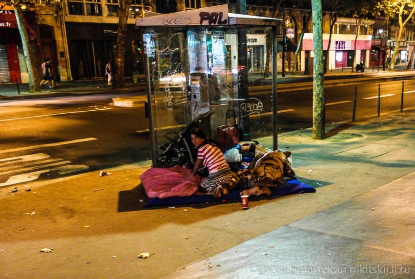Блеск и нищета Парижа