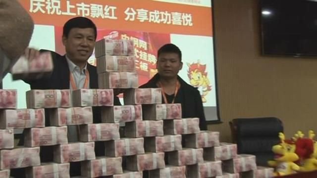 В Китае Добрый босс выдал ответственным работникам по чемодану премиальных