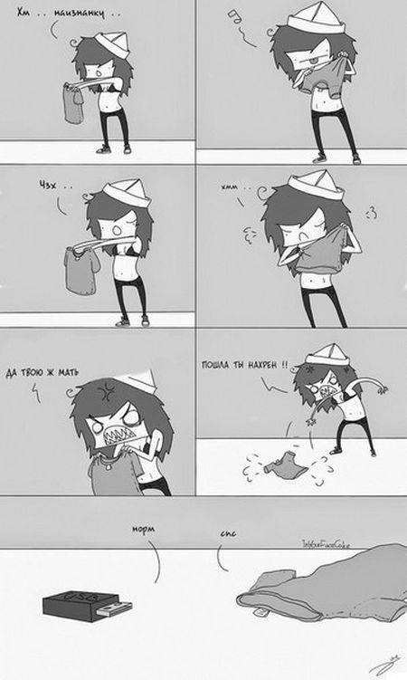 Смешные комиксы