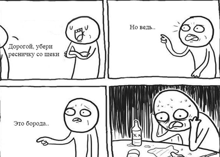 Смешные комиксы