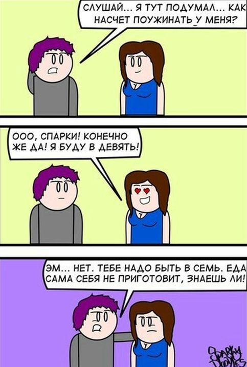 Смешные комиксы