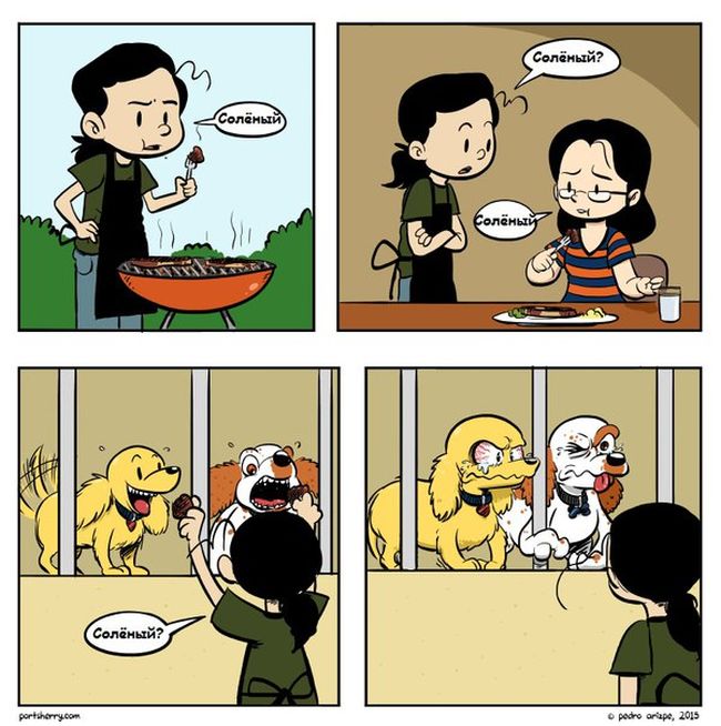 Смешные комиксы