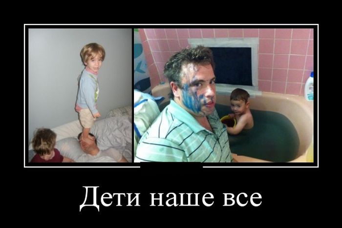 Демотиваторы