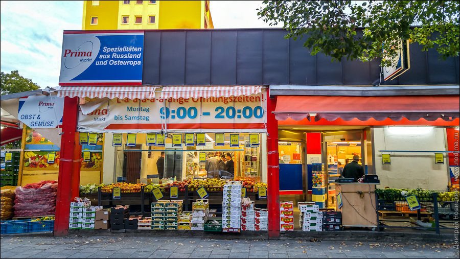 Ассортимент и цены в русском магазине в Германии (24 фото)