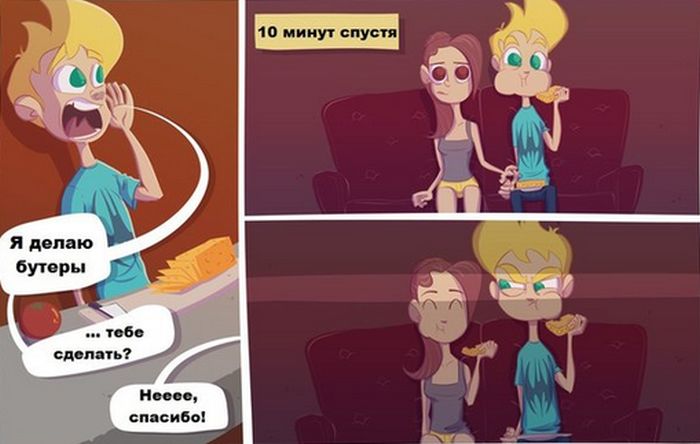 Смешные комиксы