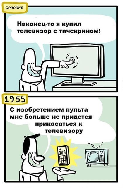 Смешные комиксы