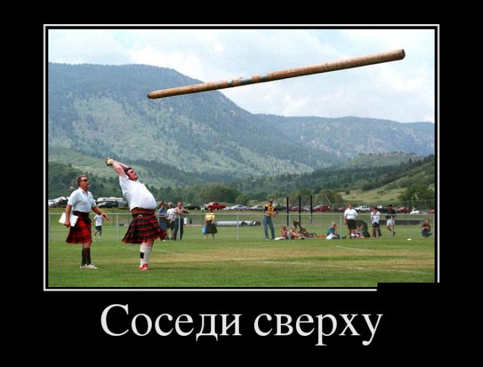 Демотиваторы