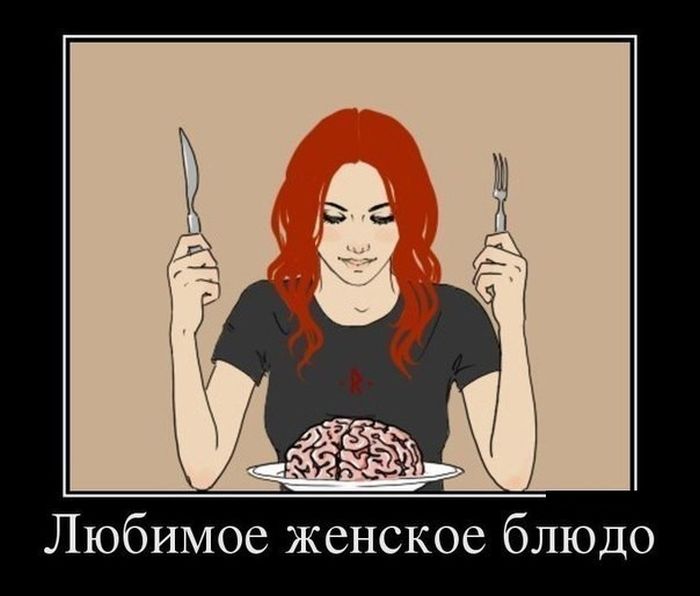 Демотиваторы