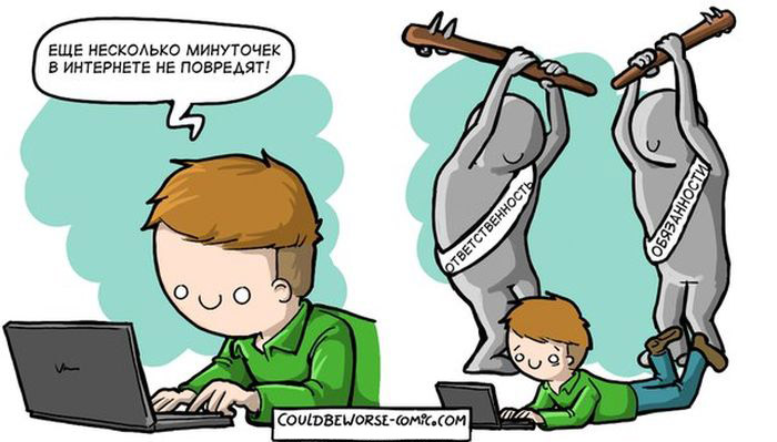 Смешные комиксы