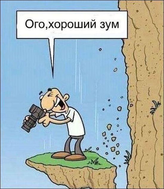 Смешные комиксы