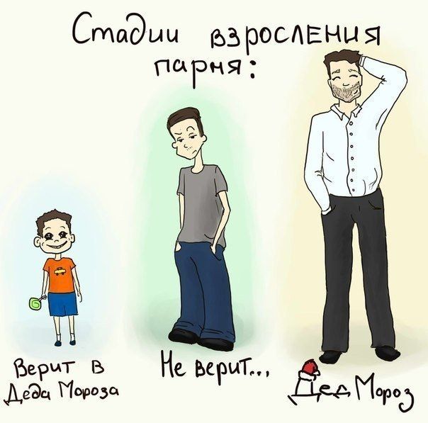 Смешные комиксы