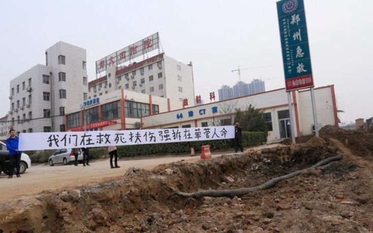 В Китае в результате земельного спора снесли часть больницы с людьми